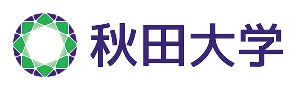 秋田大学