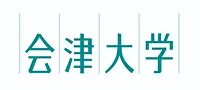 会津大学