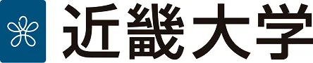 近畿大学