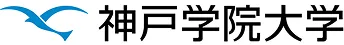 神戸学院大学