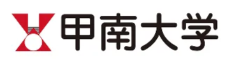 甲南大学