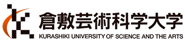倉敷芸術科学大学