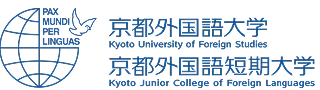 京都外国語大学