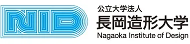 長岡造形大学