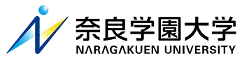 奈良学園大学