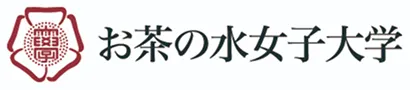お茶の水女子大学