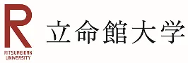 立命館大学