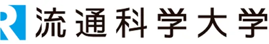 流通科学大学
