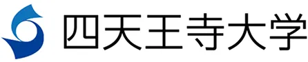 四天王寺大学