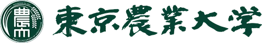 東京農業大学