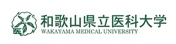 和歌山県立医科大学