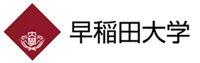 早稲田大学